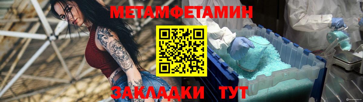 МЕГА tor  Amphetamine 97%  Вход с VPN  Курганинск 