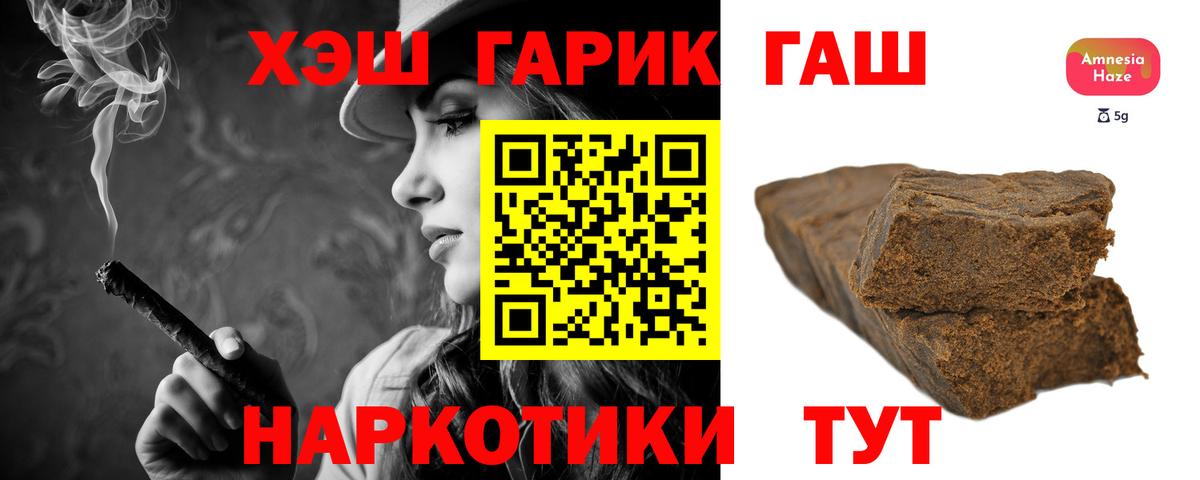 ГАШ Изолятор Курганинск