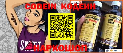 кокаин колумбия Обь