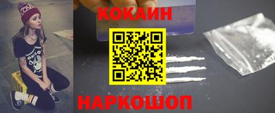 кокаин колумбия Обь