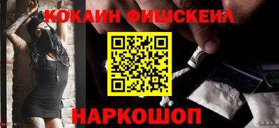 кокаин колумбия Обь