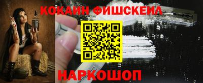 кокаин колумбия Обь