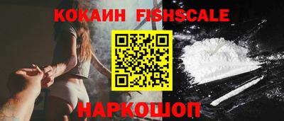 кокс Обнинск