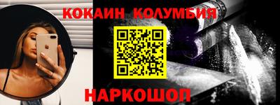 шишки Нягань