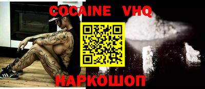 кокаин колумбия Обь