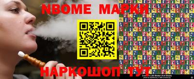 шишки Нягань