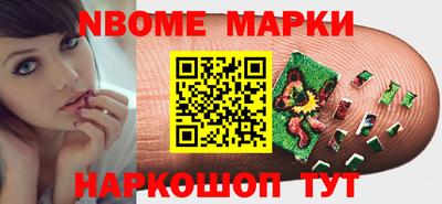 шишки Нягань