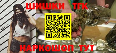 шишки Нягань