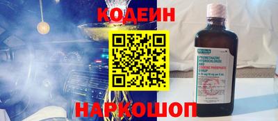 кокаин колумбия Обь