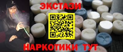 кокс Обнинск