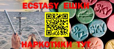 шишки Нягань