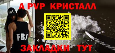 кокс Обнинск