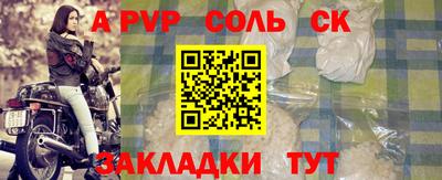 шишки Нягань