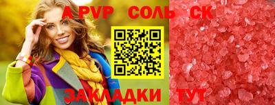 кокс Обнинск