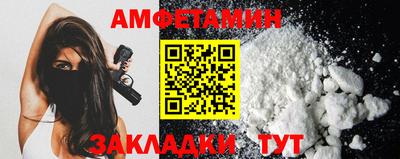 кокс Обнинск