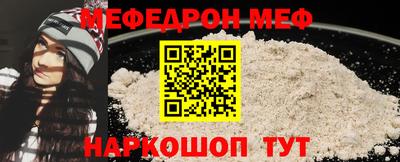 кокс Обнинск
