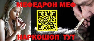 кокс Обнинск