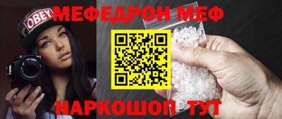 кокс Обнинск