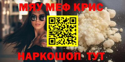 кокс Обнинск