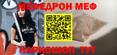 кокс Обнинск