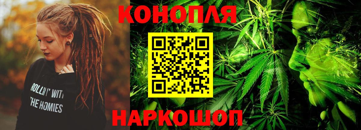 АМФЕТАМИН Курганинск