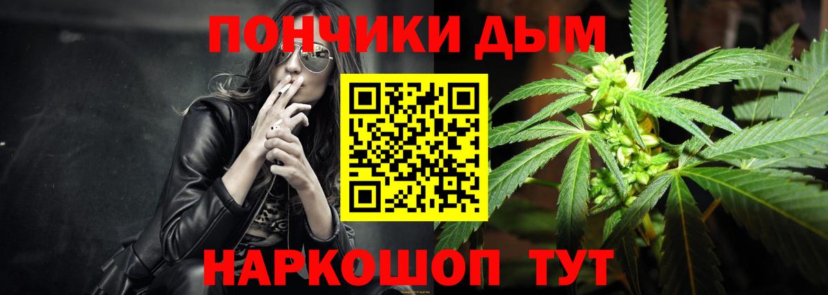 Шишки марихуана Ganja Курганинск